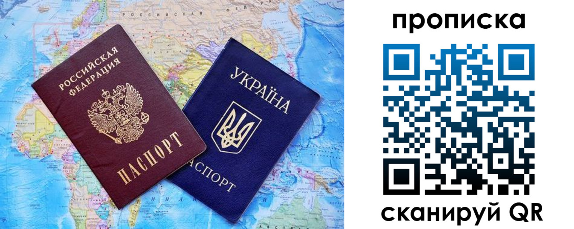 где прописаться в Шарье