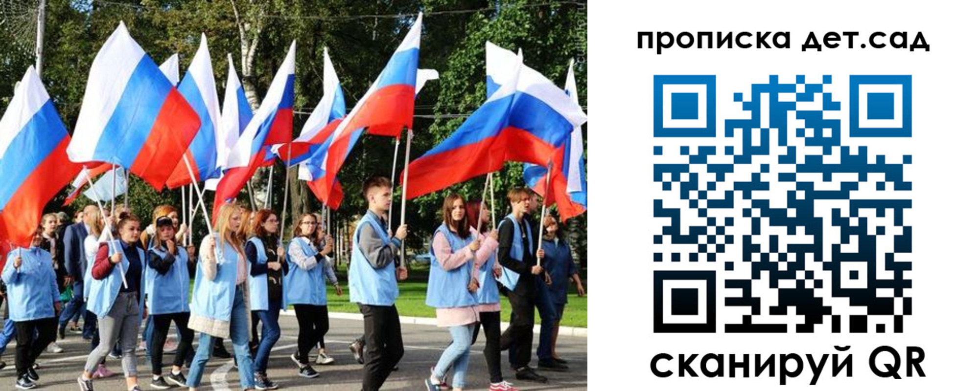 временная регистрация адрес в Шарье