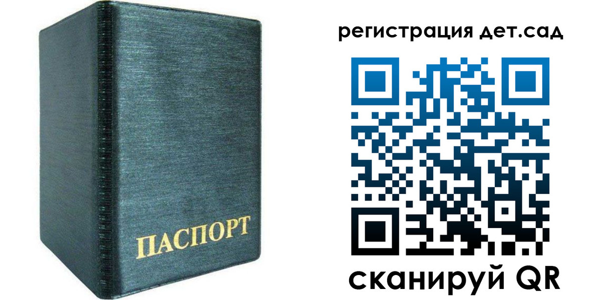 временная регистрация поиск в Шарье